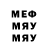 МЕТАДОН белоснежный Sanya Nik
