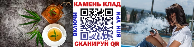 купить  цена  Афипский  Печенье с ТГК марихуана 