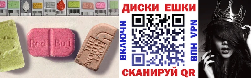 цены   hydra tor  Ecstasy 280 MDMA  Афипский 