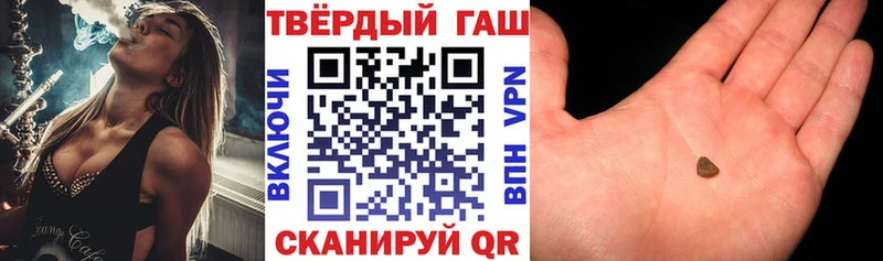 ГАШ гарик  Афипский 