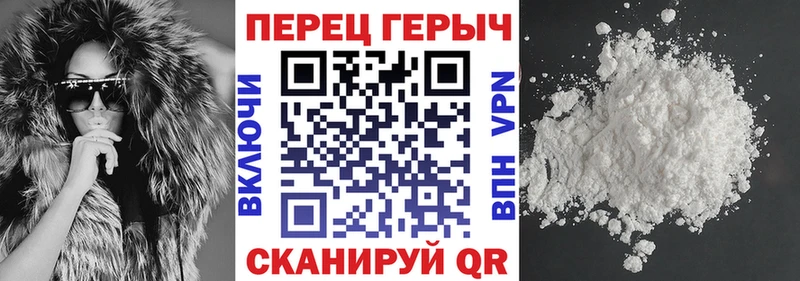 Героин афганец  Афипский 