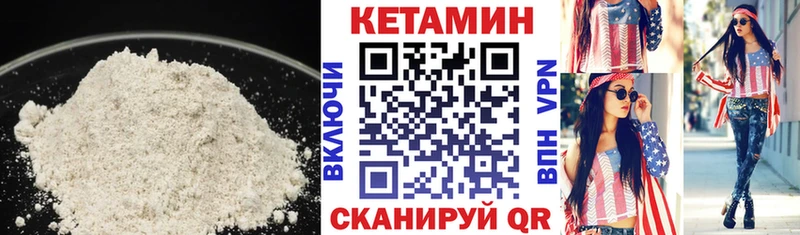 Кетамин VHQ Афипский