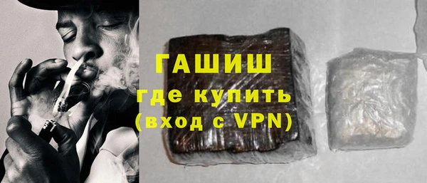 гидра Баксан