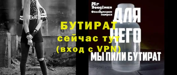 бошки Балахна