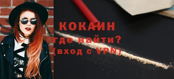бошки Балахна
