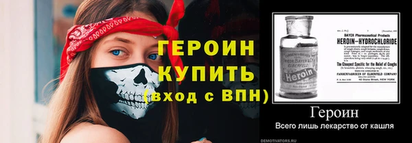мефедрон мука Пестово