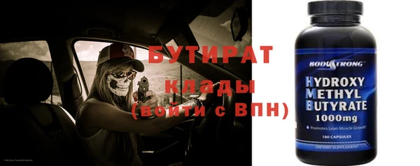 бошки Балахна