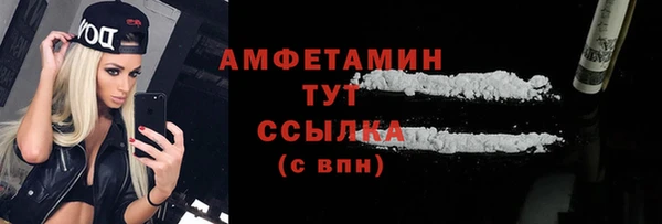 гидра Баксан