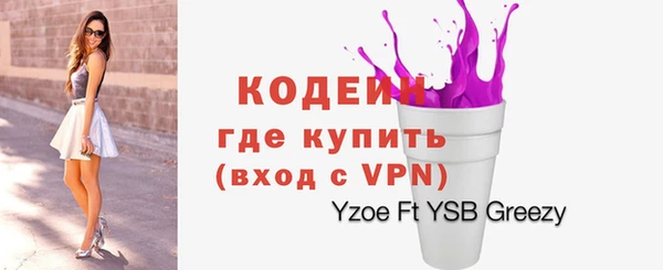 гидра Баксан