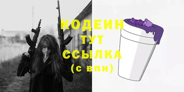 бошки Балахна