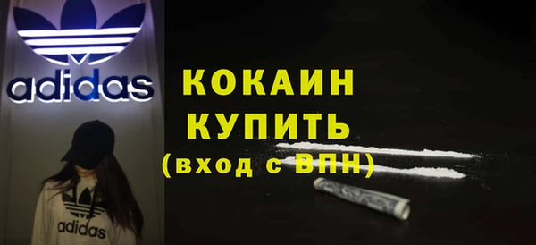 гидра Баксан