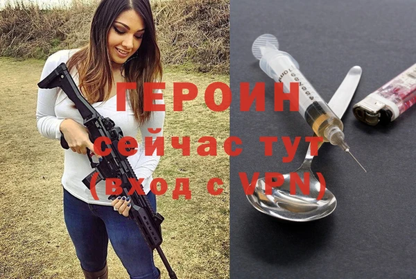 гидра Баксан