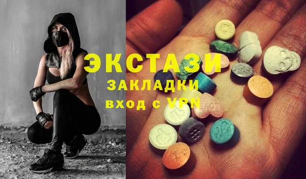 гидра Баксан
