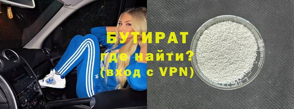 гидра Баксан