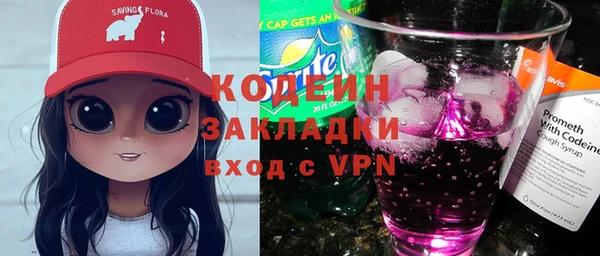 трава Покровск