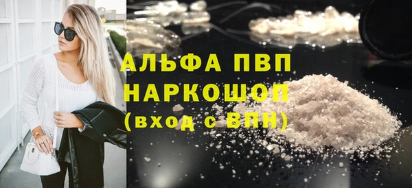 гидра Баксан
