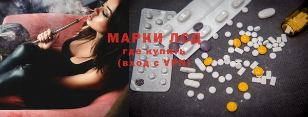 мефедрон мука Пестово