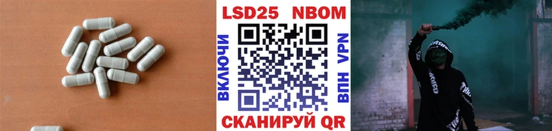 ЛСД экстази кислота купить закладку Афипский