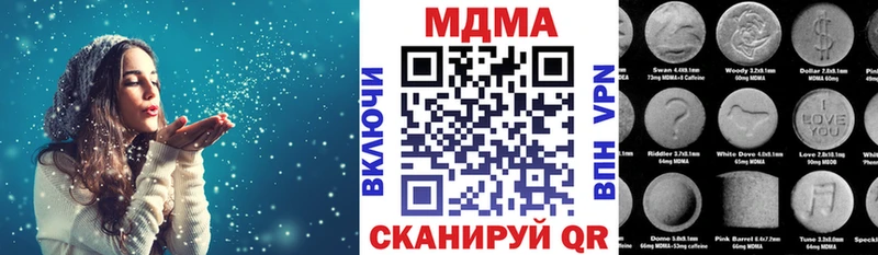 МДМА VHQ  купить наркотик  Афипский 