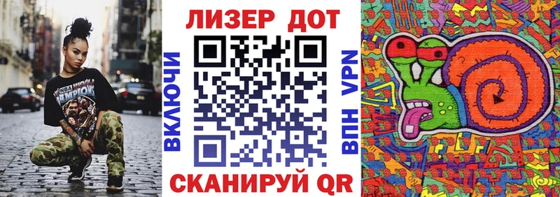 Марки 25I-NBOMe 1,8мг  МЕГА ONION  Афипский  как найти закладки 