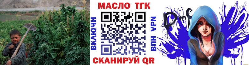 ТГК вейп  Афипский 