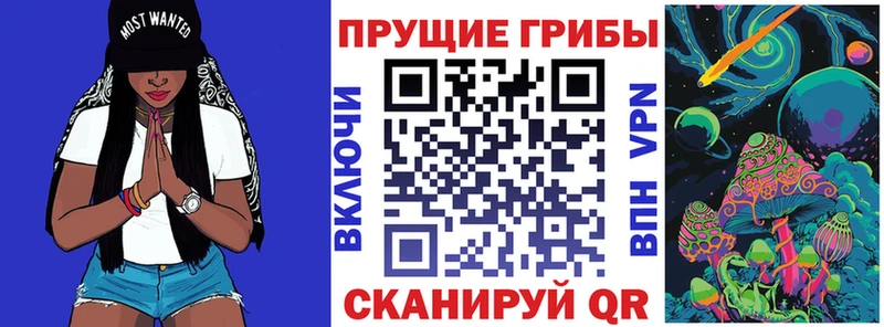 Галлюциногенные грибы ЛСД  купить   Афипский 