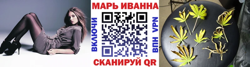 Конопля сатива  MEGA как зайти  Афипский 